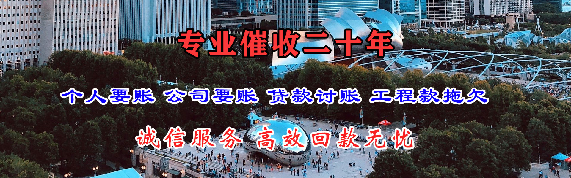 静安讨债公司