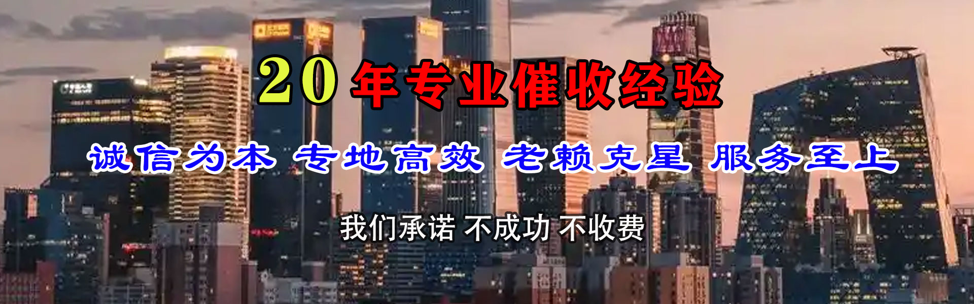 静安要账公司